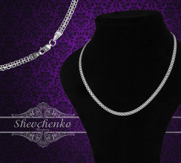 Срібний ланцюг "Бісмарк" Б-60