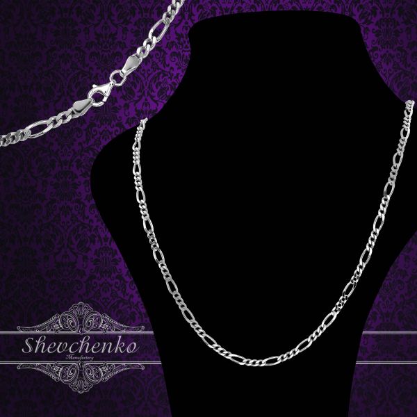 ССрібний ланцюг "Фігаро" Ф3-120