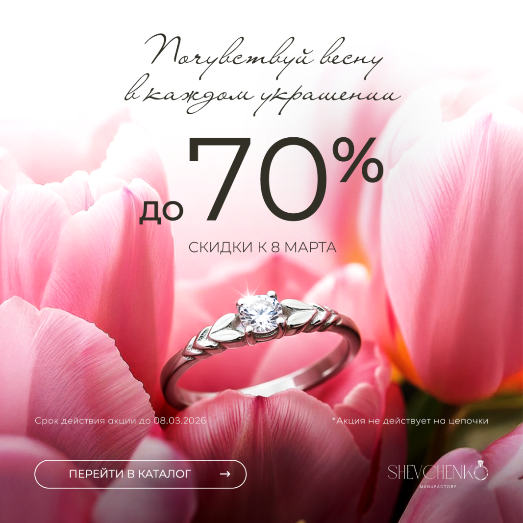 Серебряные обручальные кольца