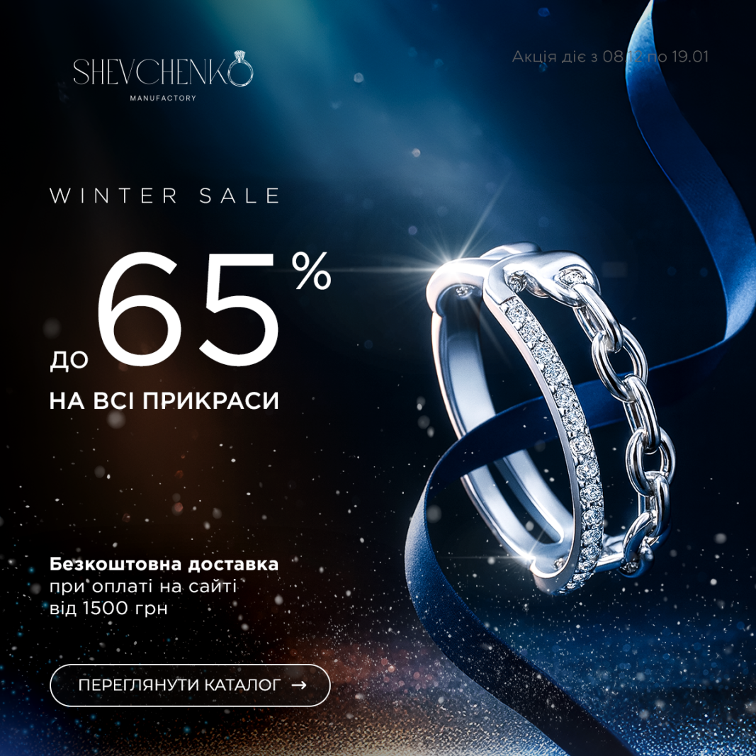 Срібні каблучки 